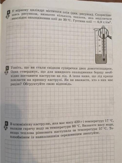 за 3 задачи простых! как можно быстрее !