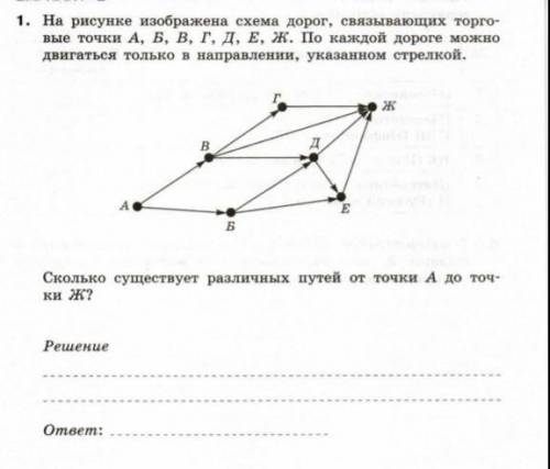 Кто шарит в инфе нужно очень Можно с подробными действиями и решением. Заранее благодарю ​