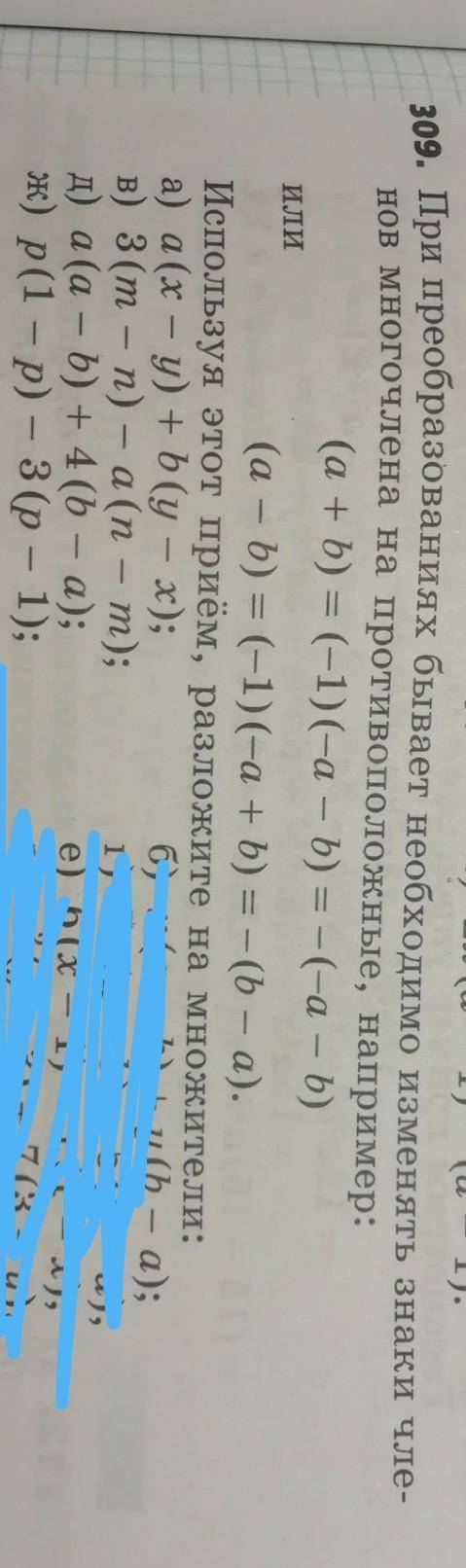 с решением как по образцу,а не просто ответ​