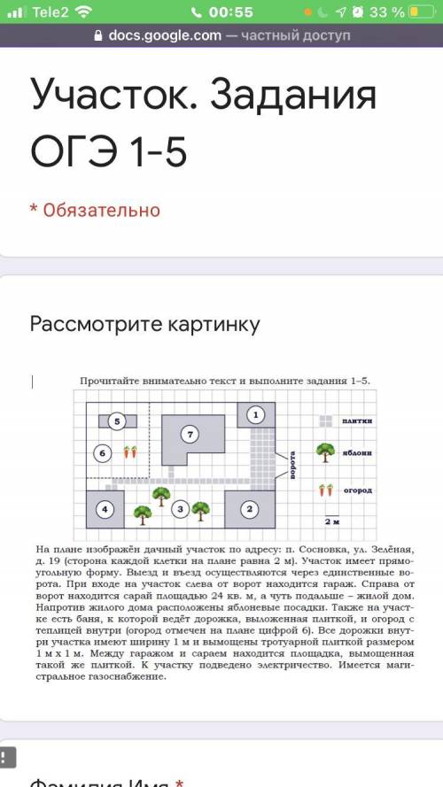 Номер 4 и Очень нужно. Последние сливаю.