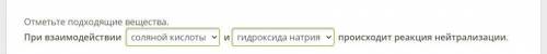 соляной кислоты кислорода воды 2 табл оксида азота хлора гидроксида натрия