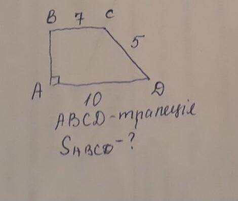 ‼️‼️‼️‼️Через 7м минут мне надо отправить ответ