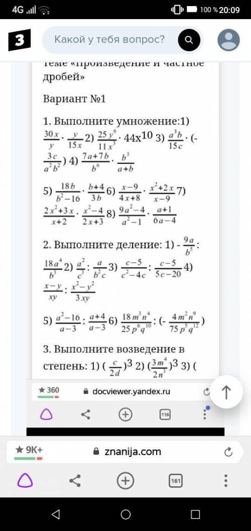 Привет ребят с 1 заданием. Чтоб все расписано было ребят, я просто не шарю в алгебре