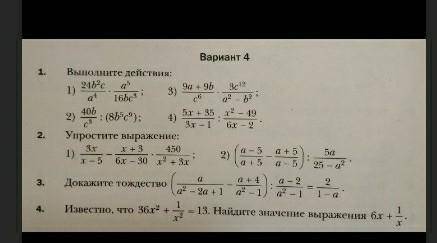 люди найдите в g д самой решать не хочется, я думаю вы сможете понять ...​