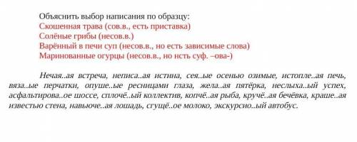 Мне нужно прислать домашнее задание до семи вечера (17:30 по МСК сейчас). Буду очень благодарна.