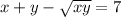 x + y - \sqrt{xy} = 7