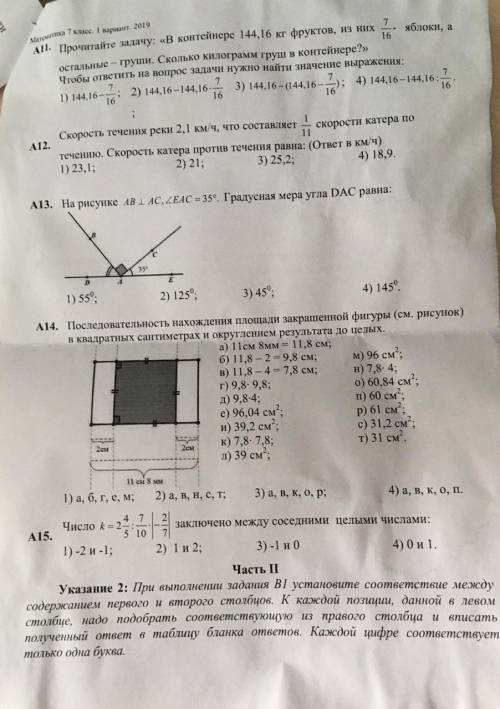 РЕБЯТ ДАУНСКИЕ ЗАДАНИЯ РЕШИТЬ ПРОСТО Я ДAУН РИЛ