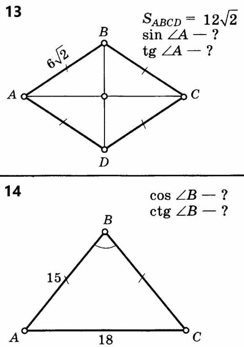 Решите задачи 2,4,6,8,10,12,14. С полным и понятным решением.