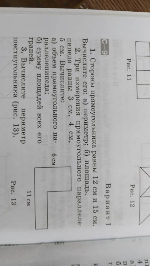 номер 3 с пошаговым оъясненеи