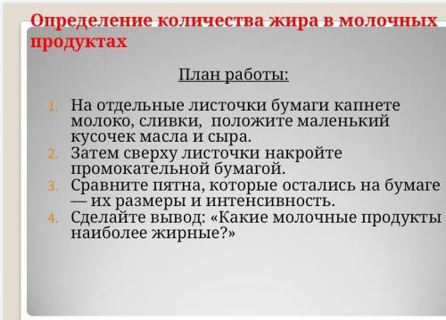 сделать работу, неи возможности самой​