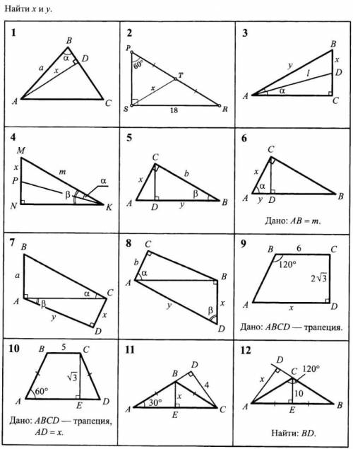 Решите задачи 2,4,6,8,10.12,14.