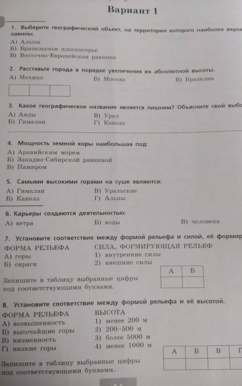 Ребят уже второй раз заметьте немножко кадриравано приложением,но там все видно не бросайте, очень н