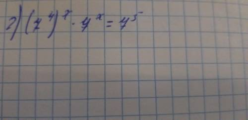 Тема одночлен и его Стандартный вид (7⁴)x степень ×7 x степень =7⁵