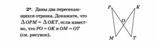 По первому признаку нужно Решите​