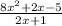 \frac{8x { }^{2} + 2x - 5 }{2x + 1}