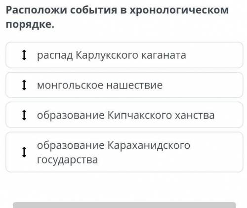 Помагите надоооДАМ 40 юаллов​