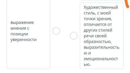 Прочитай предложения. Соотнеси предложения и значения фраз, используемых в них.