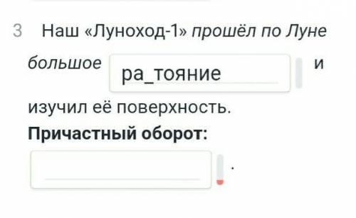 пожплуйста решить это задание​