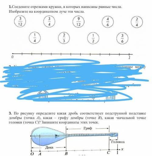 Можете мне нужно 1 и 3 задание