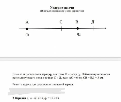 С правильным условием, с чертёжиком