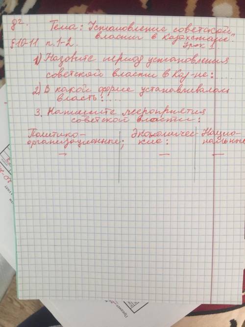 Чётко и ясно и правильно поставлю лучший ответ