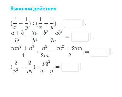 Меня училка пополам сломает если не решу