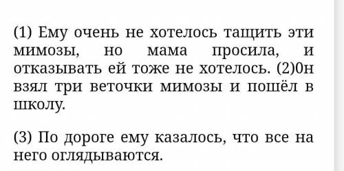 Из предложений 1-3 выпишите слова, в которых есть безударный суффикс глагола несовершенного вида.​