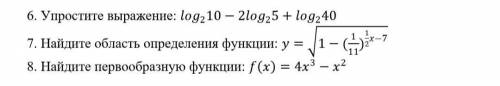 Напишите ответ на листке и снова всем за правильные ответы