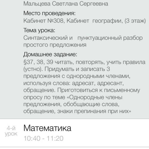 Зале! 3. Мы верим, Саша, в твою победу на Олимпиаде по в компьютерную игру? 2. Ребята! Соблюдайте ти