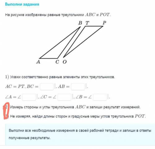 В тетради с решением,если можно конечно​кто на того подпишусь)))