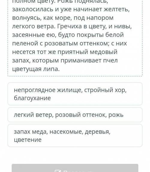 В каком варианте представлены слова, общие для двух текстов?