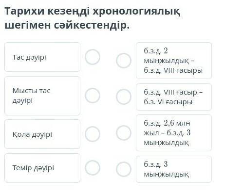 Өтінемін көмектесесіздер ме? Алдын ала рахмет!​