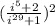 ( \frac{i^{5} + 2 }{ {i}^{29} + 1} )^{2}