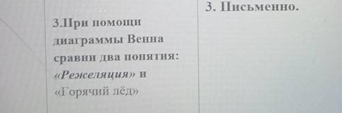 Русский язык надеюсь что видно​