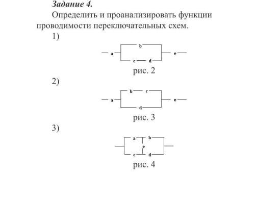 Подскажите, как это решить? В ответ