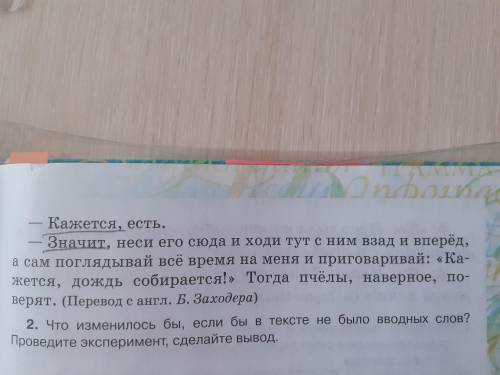 с заданием,особенно (2)пункт,сделать вывод