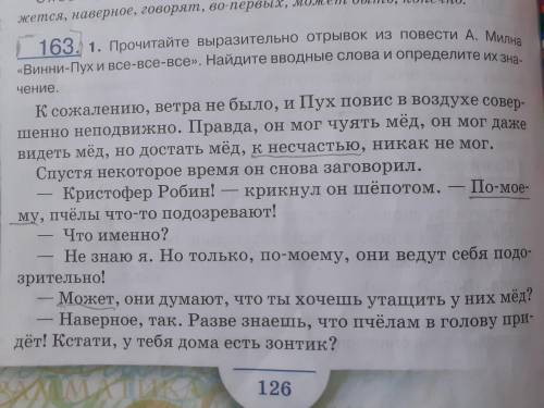 с заданием,особенно (2)пункт,сделать вывод