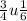 \frac{3}{4} u \frac{1}{6}