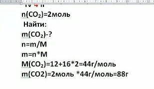 Вычислить, сколько молекул содержится в кристалле сахара, если его количество 0,1 моль. таким образо