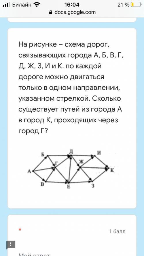 решить тест по информатике