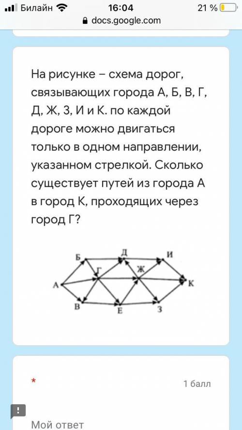 решить тест по информатике