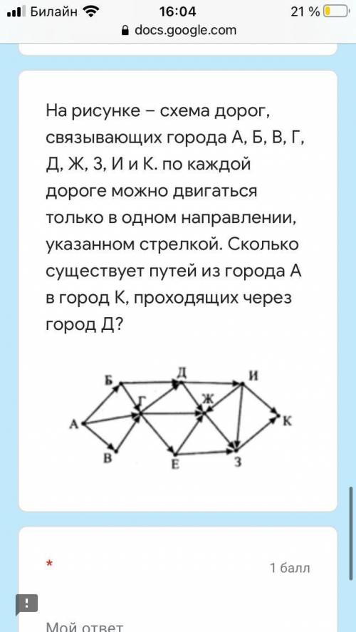 решить тест по информатике