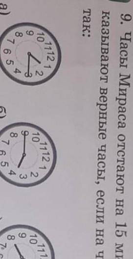 математика 3класс умоляю и побыстрее нужно ждать до 20:00 тут не до конца я немагу полностью 9щадани