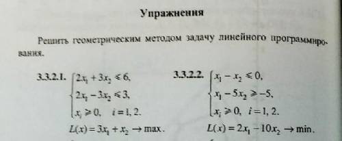 Решите примера по математике​