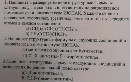 Здравствуйте! народ тему толком не обьяснили,пролетели 80 страниц за пару часов чистых лекций