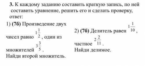 мне только проверку надо умоляю вас все одам