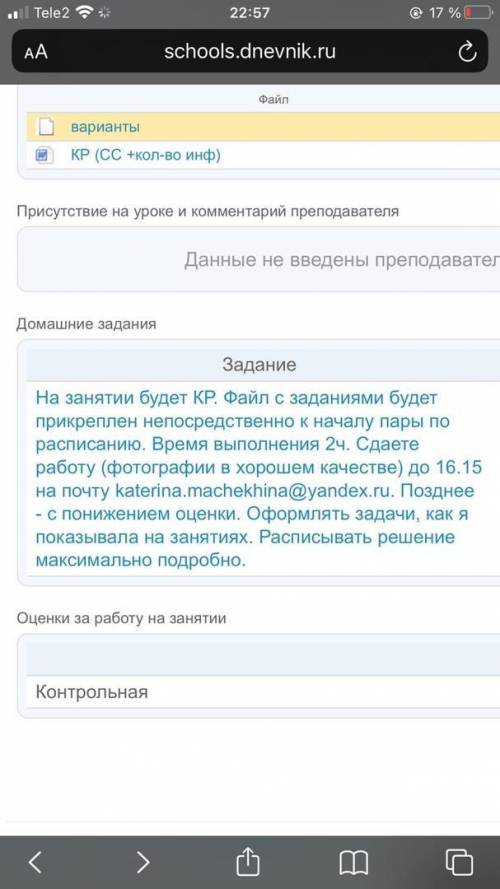 вместе с дано и решением все задания.