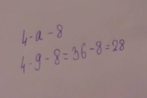 Учневі на придбання а зошитів по 4 грн за кожен не вистачило 8 грн. Склади формулу для обчислення к-