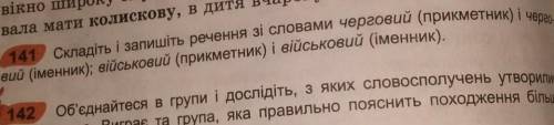 сразу бо удалю то шо посередині​