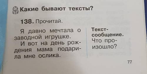 Симпатичный: серень- O ООписание.Какой?Какая?НаКий, маленький, сбе-ленькимимягкимиушками. Он забавно